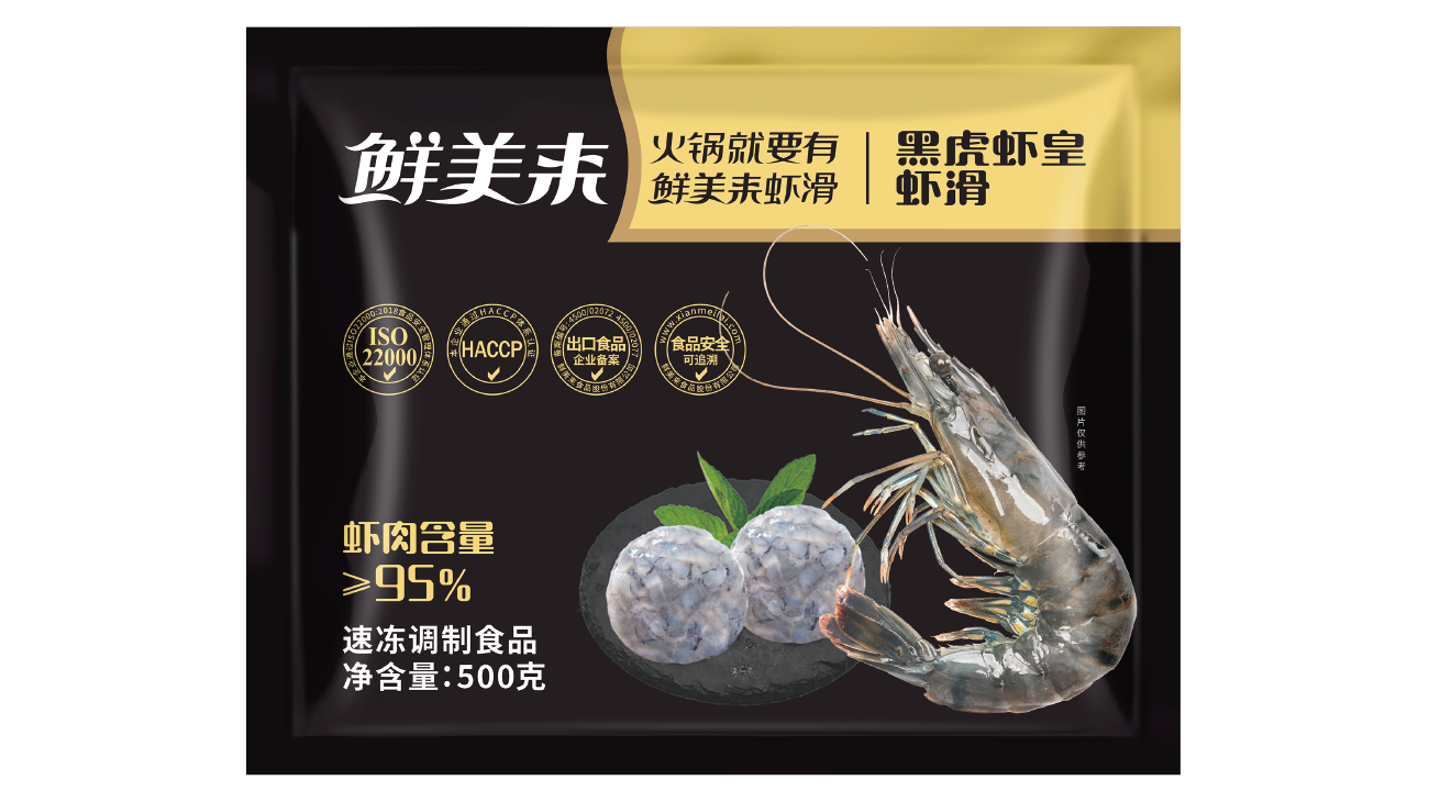 黑虎虾皇虾滑