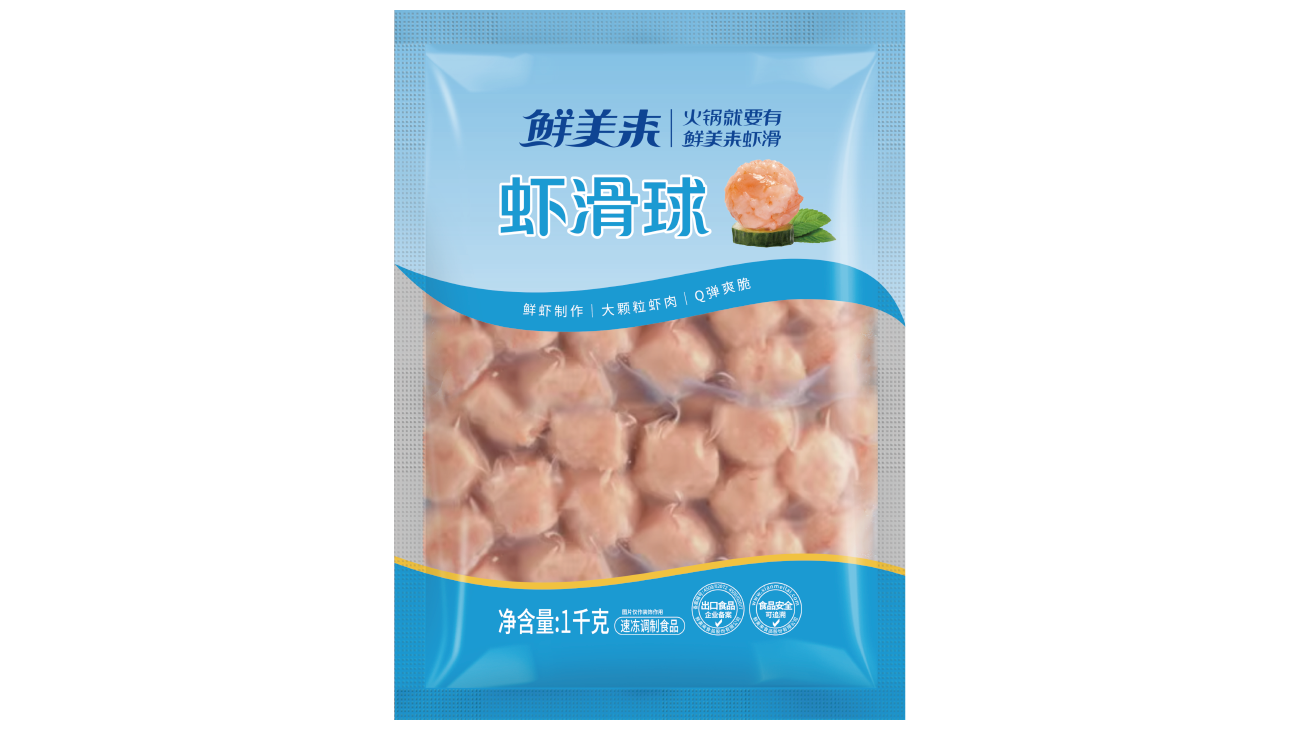 虾滑球
