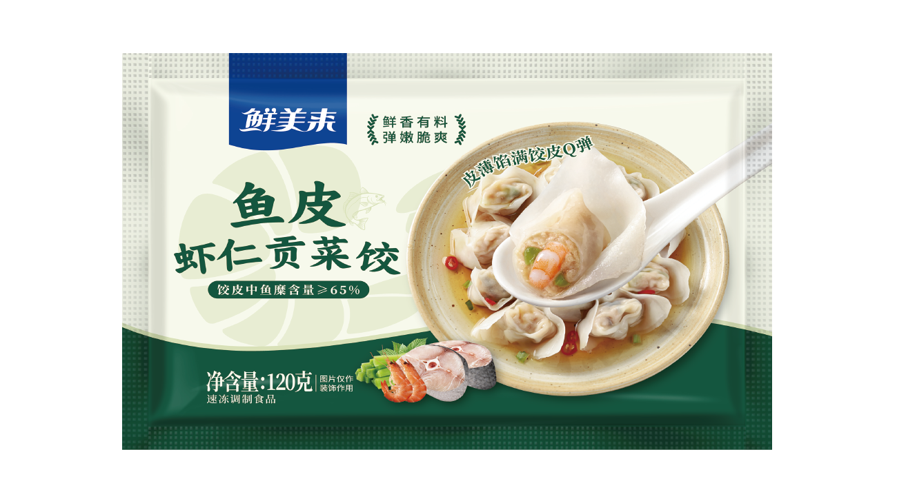 鱼皮虾仁贡菜饺